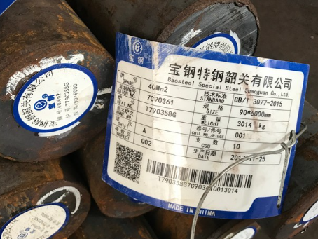 千家镇40Mn2合金结构钢