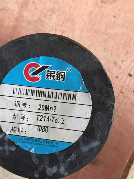 千家镇20Mn2合金结构钢