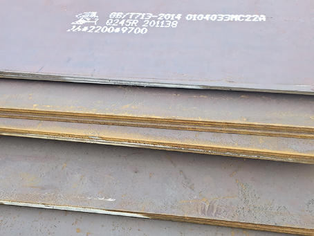 千家镇容器板-Q245R