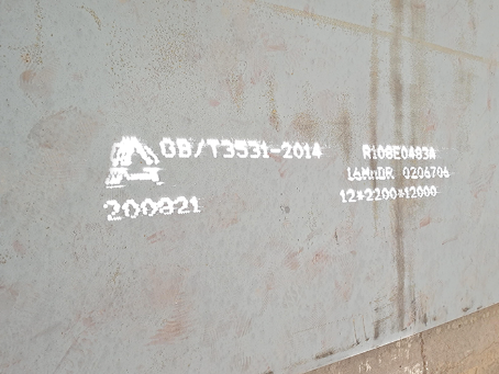 千家镇容器板-16MnDR