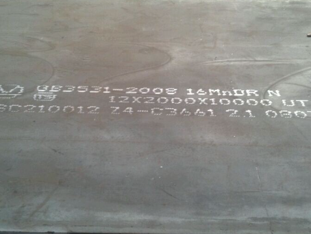 千家镇压力容器板