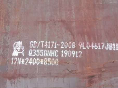 千家镇Q345NS耐酸钢板